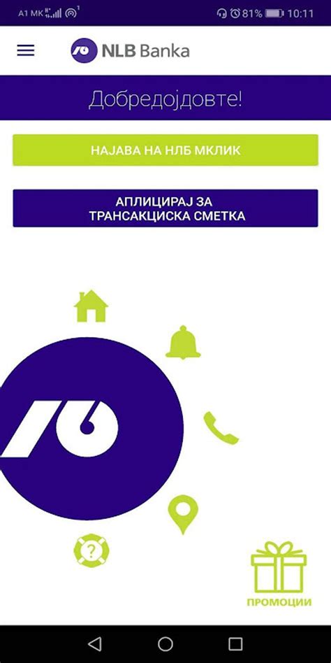 nlb klik makedonija.